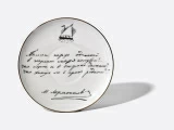 Чашка с блюдцем 165 мл форма Майская рисунок Русские писатели Лермонтов, арт. 81.31746.00.1, 