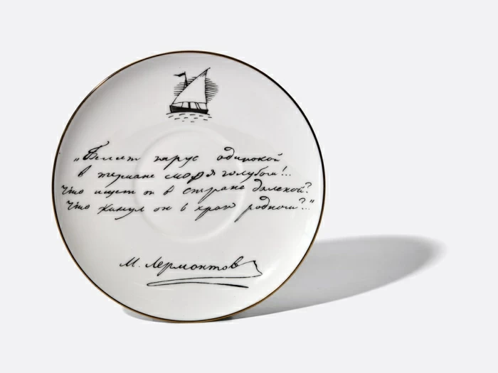 Чашка с блюдцем 165 мл форма Майская рисунок Русские писатели Лермонтов, арт. 81.31746.00.1, 