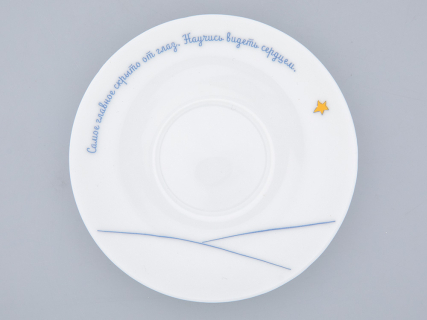 Подарочный набор Чашка с блюдцем, форма Ландыш рисунок Портрет Маленького Принца арт. 81.27752.00.1, 