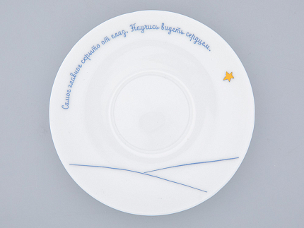 Подарочный набор Чашка с блюдцем, форма Ландыш рисунок Портрет Маленького Принца арт. 81.27752.00.1