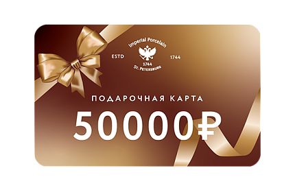 Подарочная карта