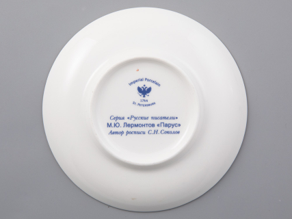 Чашка с блюдцем 165 мл форма Майская рисунок Русские писатели Лермонтов, арт. 81.31746.00.1, 