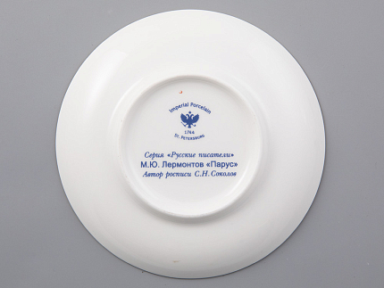 Чашка с блюдцем 165 мл форма Майская рисунок Русские писатели Лермонтов, арт. 81.31746.00.1