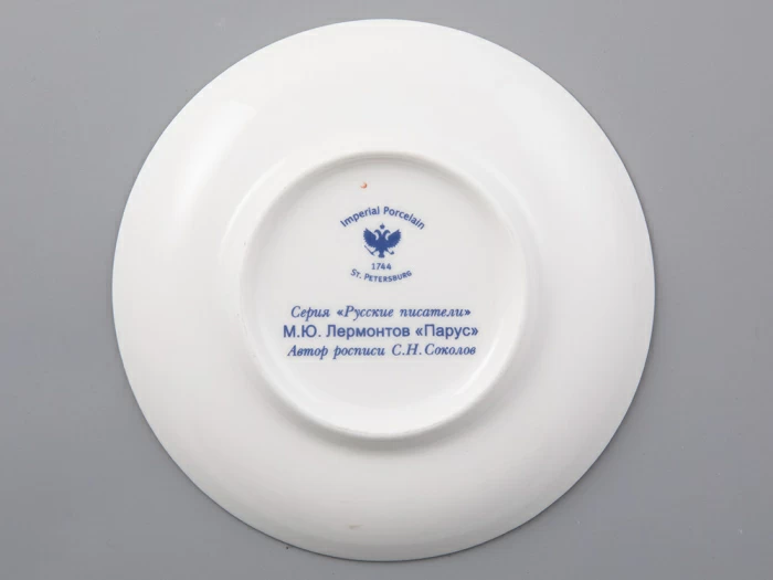 Чашка с блюдцем 165 мл форма Майская рисунок Русские писатели Лермонтов, арт. 81.31746.00.1, 