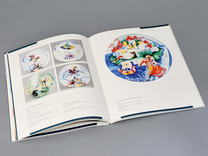 Каталог выставки Версии Михаил Сорокин и Нина Троицкая арт. 14.00285.05