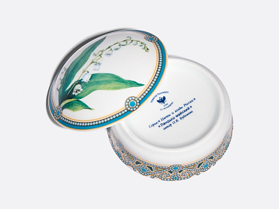 Туалетная коробочка в подарочной упаковке, форма Круглая, рисунок Ландыш майский, арт 81.33187.00.1