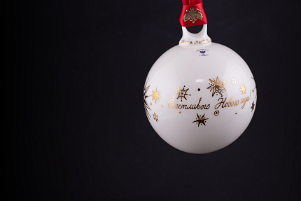 Елочная игрушка Шар с елкой, рисунок Золотая ель, арт 60.21170.00.1