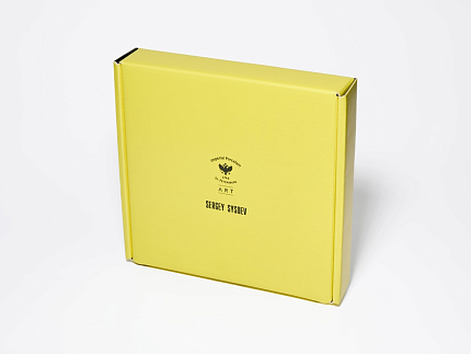 Тарелка глубокая 186 мм, в подарочной упаковке, форма Юлиана, рисунок Волшебный сад XI, арт. 81.34197.00.1