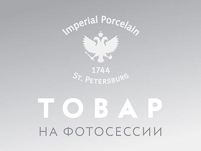 Ваза форма Ламповая рисунок Джаз арт. 45.01505.00.1