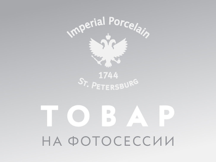 Ваза форма Ламповая рисунок Джаз арт. 45.01505.00.1, 