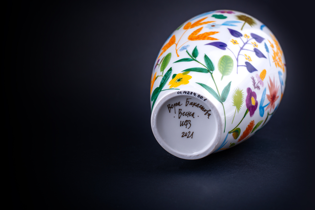 Ваза Весна на форме Фрезия, арт 60.14284.00.1, 