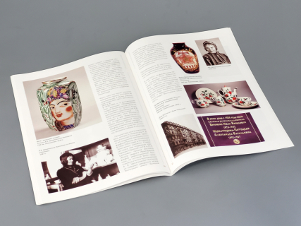 Альманах Страницы Истории ИФЗ | декабрь 2023, арт 14.00129.03, 