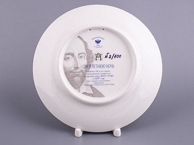 Декоративная тарелка 195 мм, форма Эллипс, рисунок Сон в летнюю ночь 6, арт 80.66592.00.1