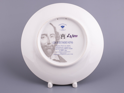 Декоративная тарелка 195 мм, форма Эллипс, рисунок Сон в летнюю ночь 6, арт 80.66592.00.1, 