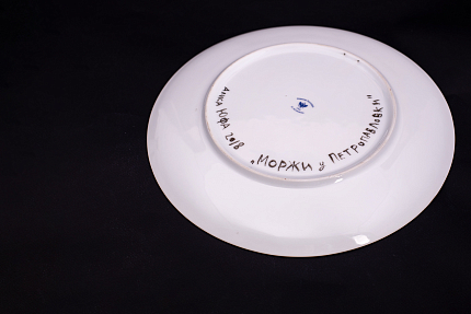 Тарелка декоративная 275 мм, форма Эллипс, рисунок Моржи у Петропавловки, арт 45.03245.00.1