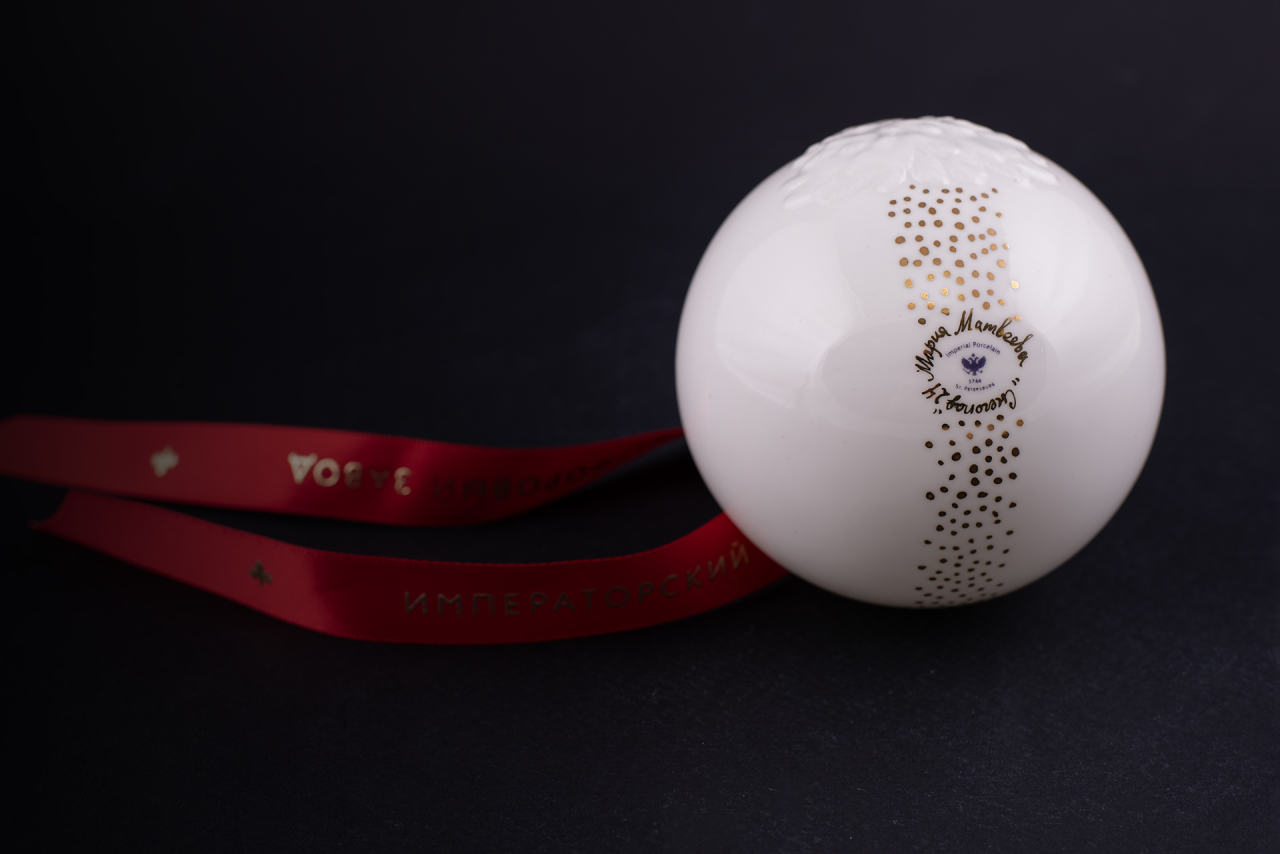 Елочная игрушка Шар с елкой, рисунок Снегопад, арт 60.21171.00.1, 