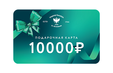 Подарочная карта