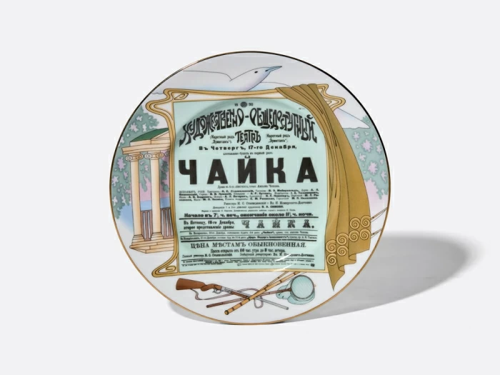 Трехпредметный комплект 165 мл форма Майская рисунок Чайка, арт. 81.31868.00.1, 