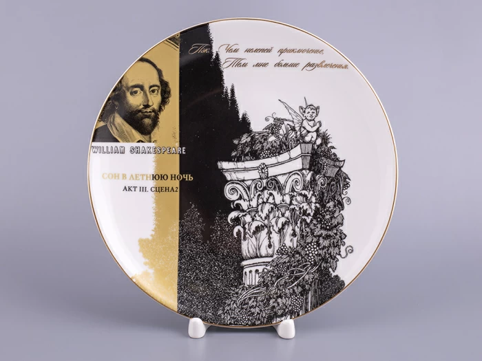 Декоративная тарелка 195 мм, форма Эллипс, рисунок Сон в летнюю ночь 3, арт 80.66589.00.1, 