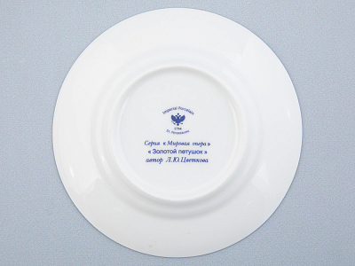 Трехпредметный комплект 165 мл форма Майская рисунок Опера Золотой петушок, арт. 81.32232.00.1