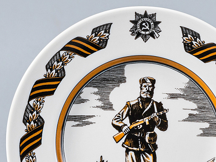 Декоративная тарелка 150 мм форма Гладкая рисунок Партизан арт. 80.81728.00.1