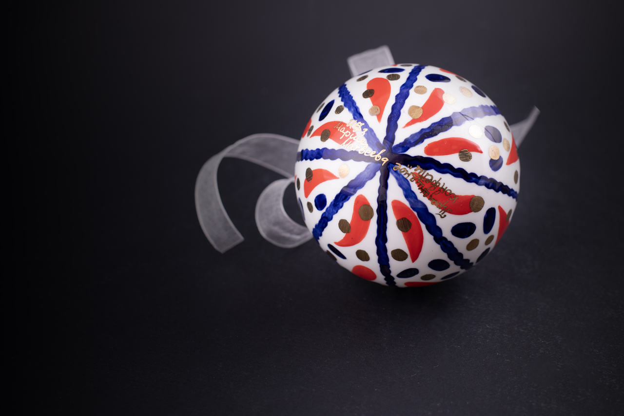 Елочная игрушка Шар, рисунок Праздничное конфетти, арт 60.15216.00.1, 