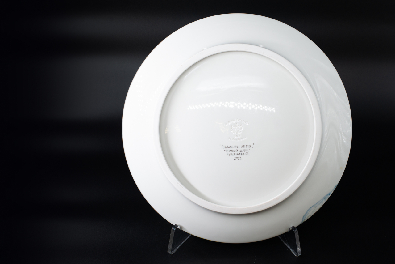 Блюдо декоративное 350 мм, форма Круглая, рисунок Радости лета. Новый друг, арт 60.15439.00.1, 