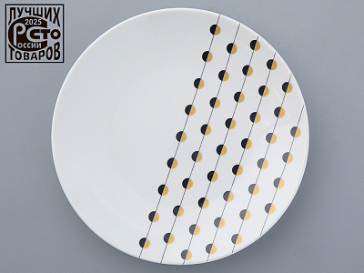 Тарелка 195 мм форма Эллипс рисунок Балтийский берег 1, арт. 80.45182.00.1