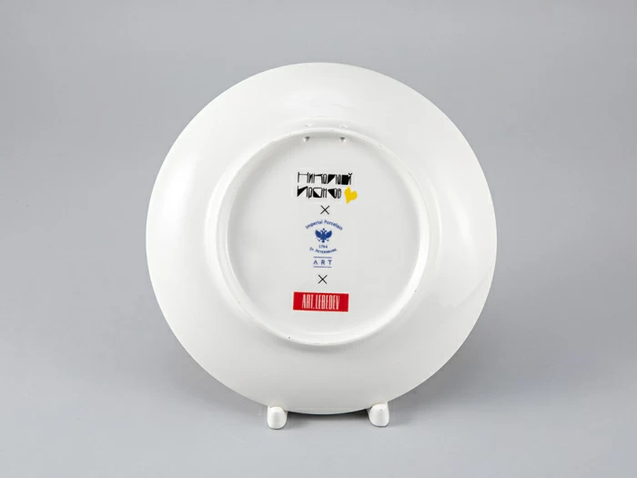 Декоративная тарелка в подарочной упаковке 195 мм, форма Эллипс рисунок Sun bird (Солнечная птица) 2, арт. 81.29504.00.1, 