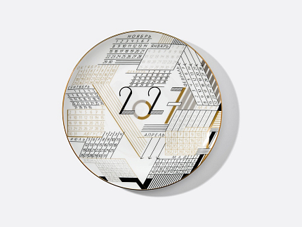 Тарелка декоративная 275 мм форма Эллипс рисунок Time (время), (календарь 2027 г.), арт. 80.50266.00.1