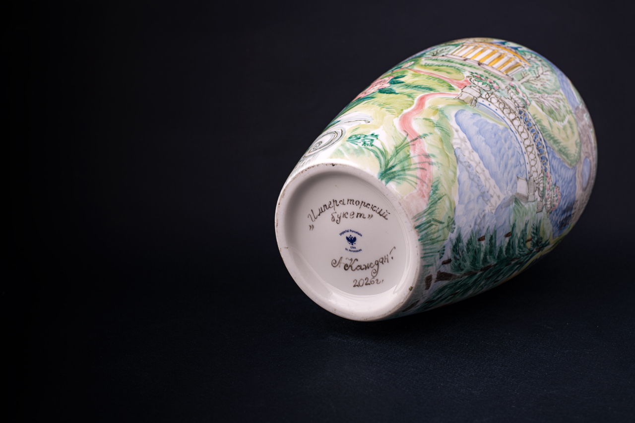 Ваза Императорский букет, форма Ламповая, арт 45.09398.00.1, 