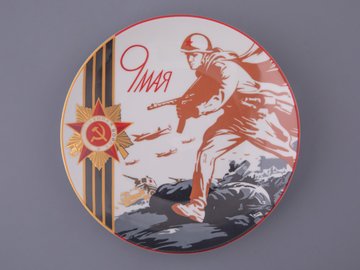 Декоративная тарелка 195 мм форма Эллипс рисунок 9 мая арт. 80.68863.00.1, 