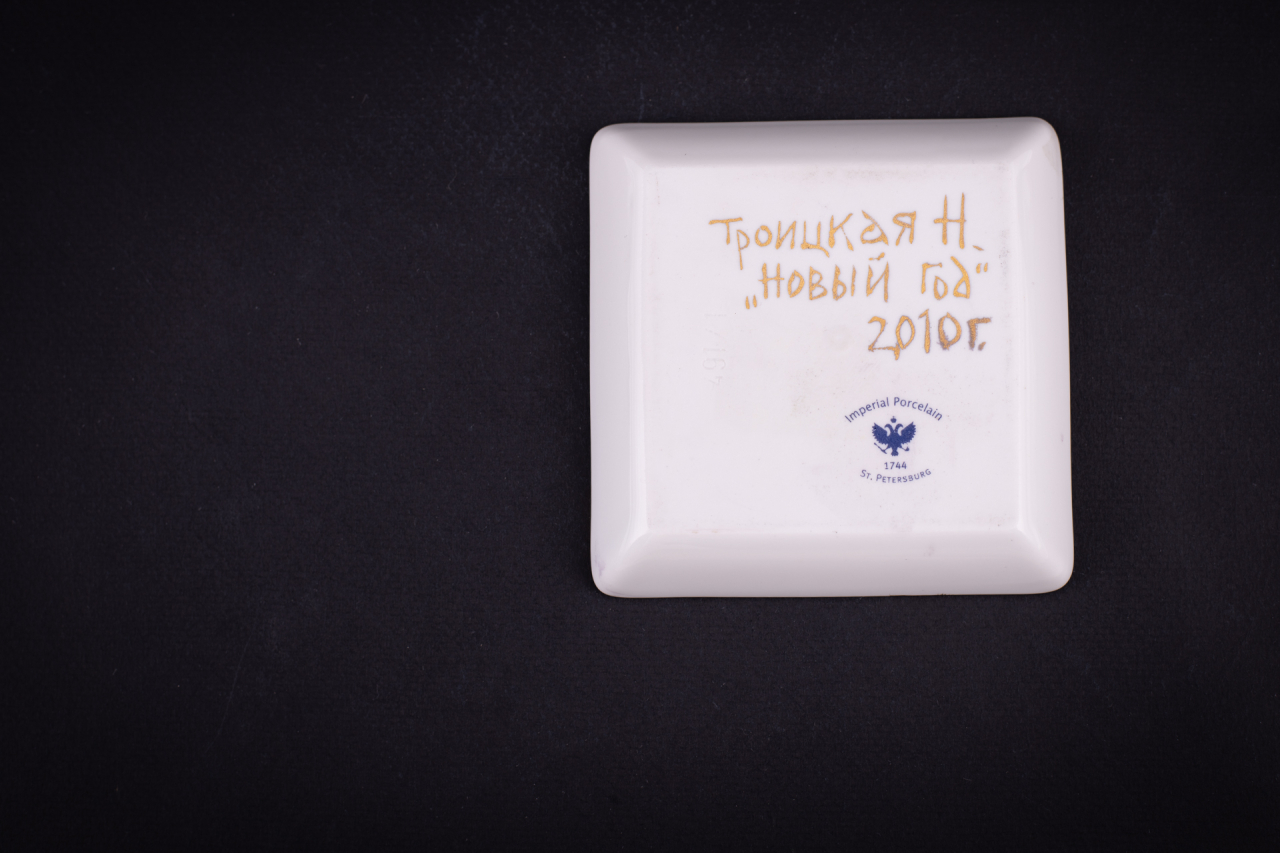 Подставка для мелочи, рисунок Новый год, форма Европейская, арт 60.03917.00.1, 