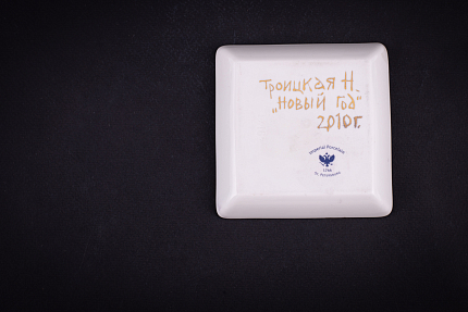 Подставка для мелочи, рисунок Новый год, форма Европейская, арт 60.03917.00.1