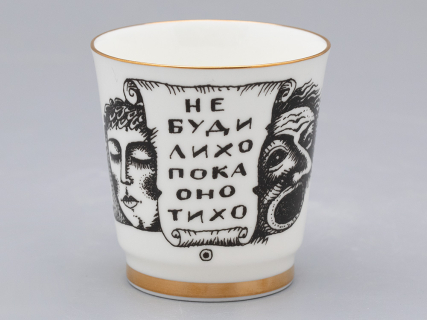 Подарочный набор стопок форма Сувенирная 1, рисунок Русская культура, арт. 81.31748.00.1, 