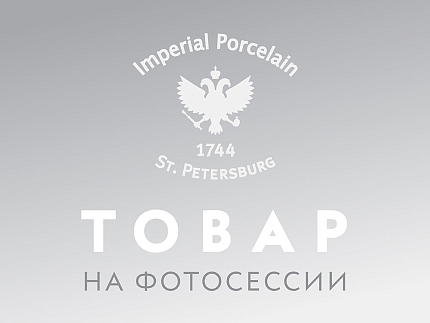 Крышка к кофейнику, форма Классическая, рисунок Золотая лента, арт 80.08663.00.1