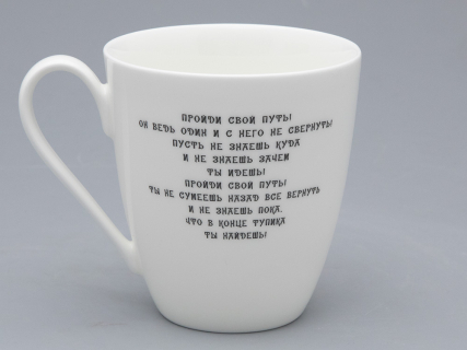 Бокал форма Вариации рисунок Эпидемия в подарочной упаковке  арт. 81.32086.00.1, 