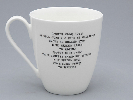 Бокал форма Вариации рисунок Эпидемия в подарочной упаковке  арт. 81.32086.00.1