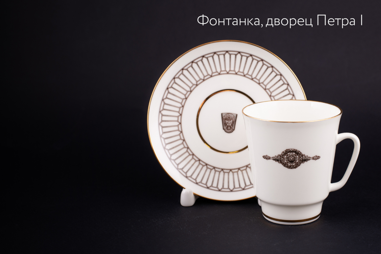 Чашка с блюдцем Кружево города, форма Майская, арт 61.21019.00.1, 