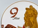 Декоративная тарелка 195 мм форма Эллипс рисунок Воин Освободитель арт. 80.81713.00.1, 