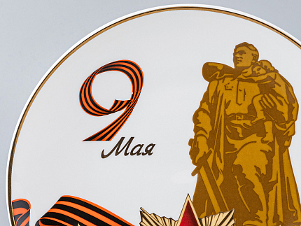 Декоративная тарелка 195 мм форма Эллипс рисунок Воин Освободитель арт. 80.81713.00.1