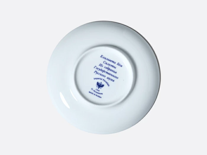 Чашка с блюдцем кофейная 180 мл.,  форма Ландыш, рисунок Именинница арт. 81.15705.00.1, 