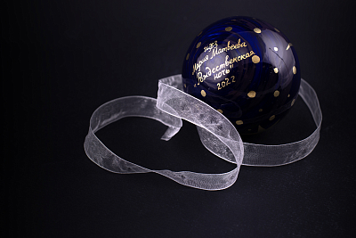 Елочная игрушка Шар, рисунок Рождественская ночь, арт 60.15222.00.1