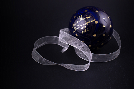 Елочная игрушка Шар, рисунок Рождественская ночь, арт 60.15222.00.1