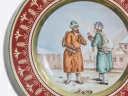 Тарелка декоративная 265 мм в подарочной упаковке форма Mazarin (Мазарин), рисунок Торговец икрой, арт. 81.18059.00.1, 