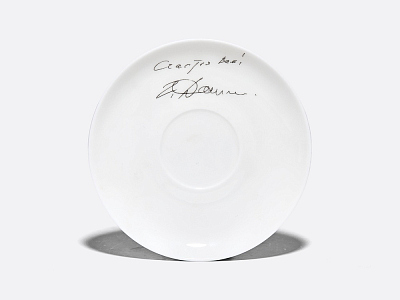 Подарочный набор форма Майская рисунок Фитюлька. Автор идеи Георгий Данелия арт. 81.23682.00.1