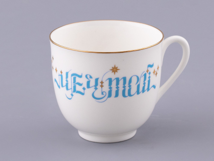 Чашка с блюдцем кофейная 180 мл.,  форма Ландыш,  рисунок Мечтай, арт. 81.32908.00.1, 