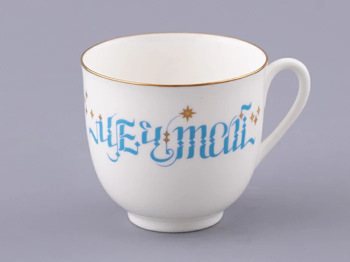 Чашка с блюдцем кофейная 180 мл.,  форма Ландыш,  рисунок Мечтай, арт. 81.32908.00.1, 