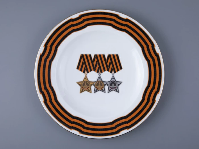 Тарелка декоративная 270 форма Европейская - 2 рисунок Орден Славы I-й,II-й,III-й степеней, арт. 80.99225.00.1, 