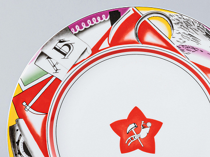 Тарелка декоративная 270 мм форма Европейская - 3 рисунок Инструменты по борту , арт. 80.97578.00.1